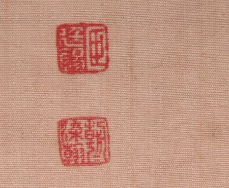 Jiang-Tingxi-signature-sigillaire-sceau